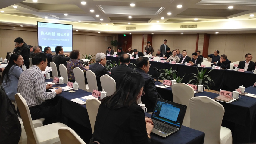 Fujian WIDE PLUS participated in the third Council of the eighth session of the China Watch Association